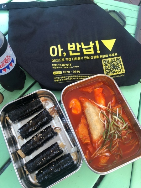 서울시, 인천시, 경기도 일부 지역에서는 배달음식을 주문할 때 다회용기를 이용할 수 있다. 