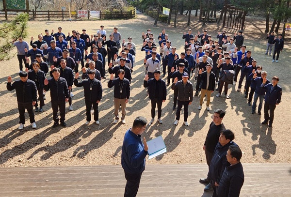 14일 오후 창원마산 봉암수원지에서 열린 산업안전 결의대회.