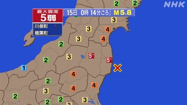 일본 후쿠시마 앞바다 지진 발생을 보도하는 현지 공영방송 NHK