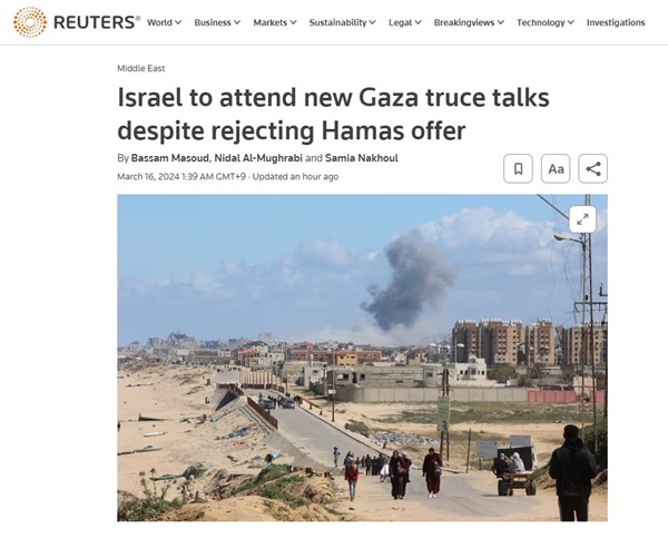 이스라엘의 팔레스타인 가자지구 라파 공격을 보도하는 로이터통신