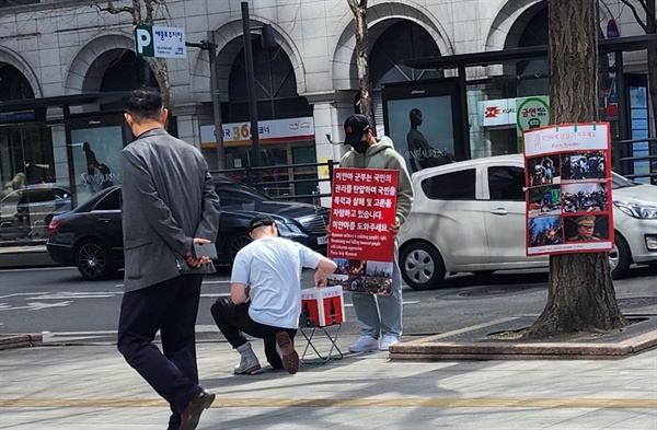  미얀마 피란민 돕기 모금운동.