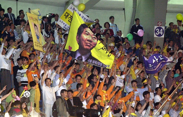 2002년 4월 27일 당시 민주당 노무현후보의 인터넷 팬클럽인 노사모회원들이 노 후보가 대선후보로 당선되자 환호를 보내고 있다.