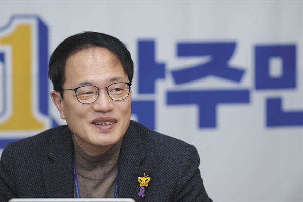 더불이민주당 박주민 예비후보 (사진 : 정민구 기자)