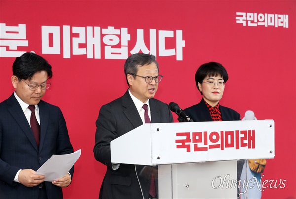 유일준 국민의미래 공천관리위원장이 18일 오후 서울 여의도 중앙당사에서 제22대 비례대표 국회의원선거 후보자 순번을 발표하고 있다.