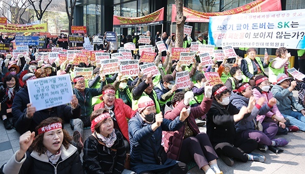 14일 ‘집중행동’에 참여한 전국 산폐장 주민대책위가 함께 구호를 외치고 있다.