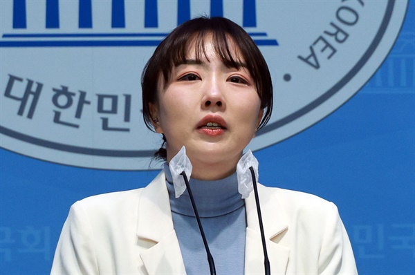 양소영 전 민주당 대학생위원장 (자료사진)