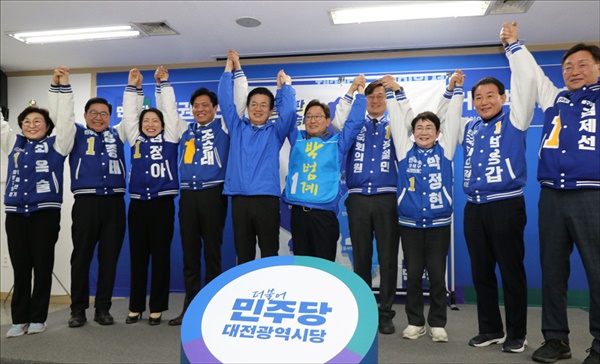 더불어민주당 대전광역시당은 19일 대전시당에서 선거대책위원회 출범식을 갖고, 총선 승리 의지를 다졌다.