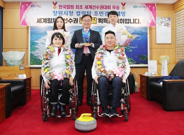  2024 세계휠체어컬링선수권대회’ 믹스더블' 우승한 정태영-조민경 선수와 홍남표 창원시장(가운데).