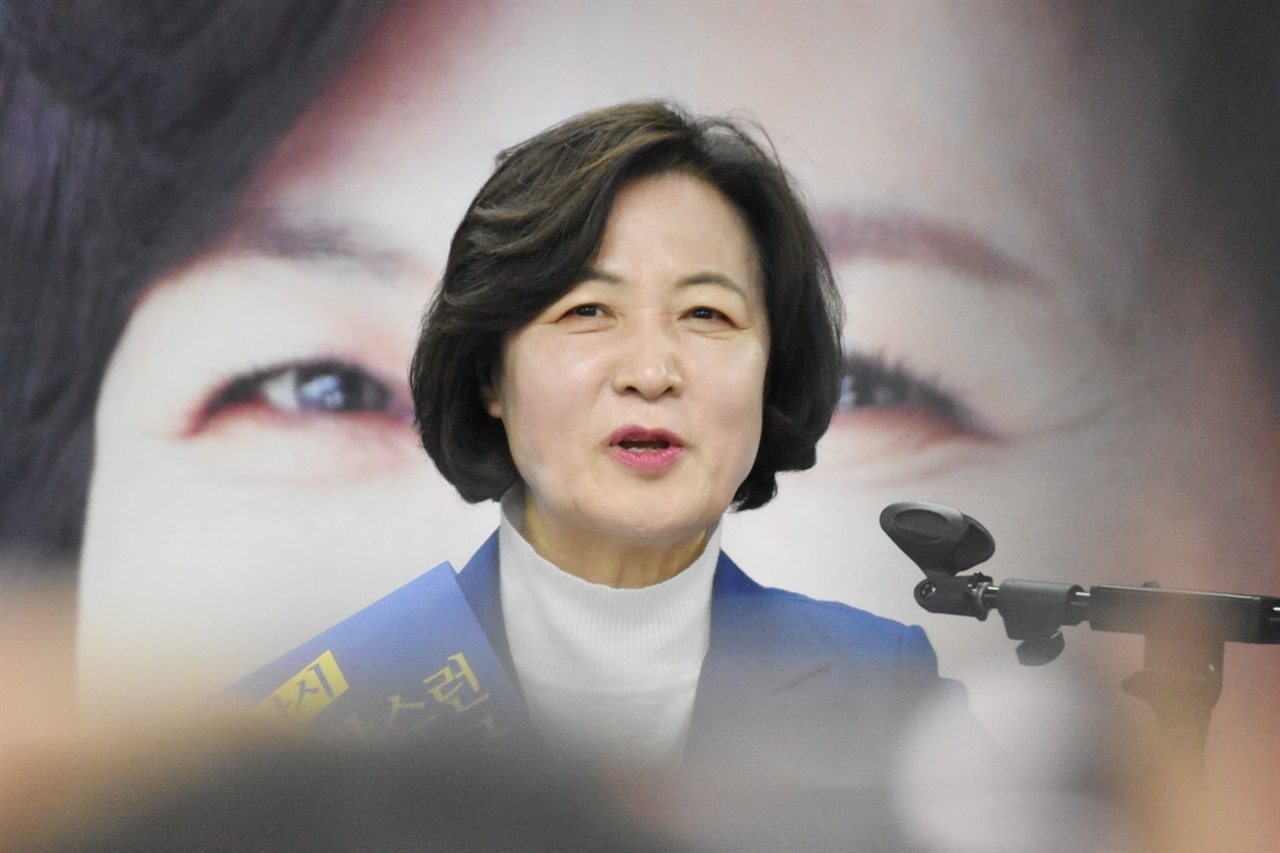 더불어민주당 경기 하남갑 추미애 예비후보가 20일 선거사무소 개소식을 열었다.
