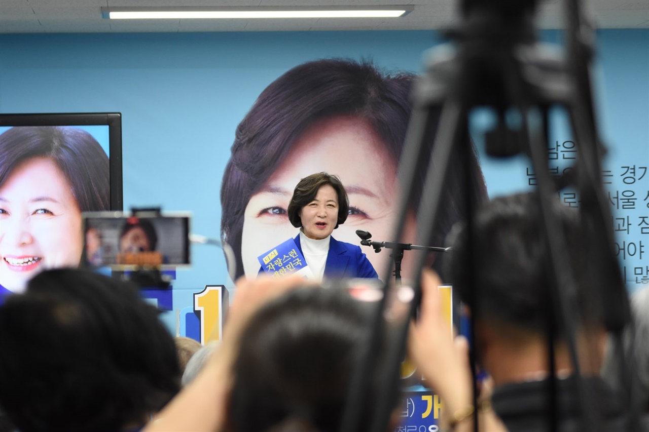 더불어민주당 경기 하남갑 추미애 예비후보가 20일 선거사무소 개소식을 열었다.