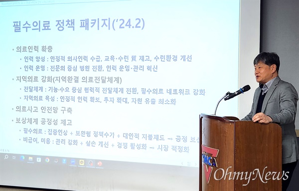  정백근 경상국립대 의과대학 교수 겸 경상남도공공보건의료지원단장은 21일 마산YMCA 아침논단에서 “의대 정원 확대 쟁점과 대안”에 대해 이야기했다.