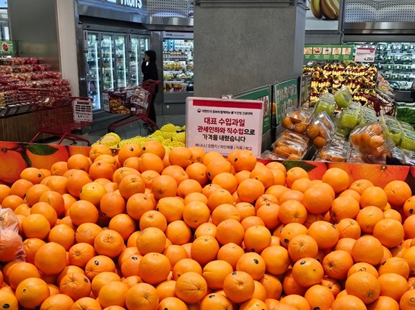 농림축산식품부는 지난해 생산이 감소한 사과?배 등 수요를 대체하기 위해 한국농수산식품유통공사(aT)를 통해 직수입한 오렌지?바나나 등 수입 과일을 21일부터 대형마트에 공급한다.