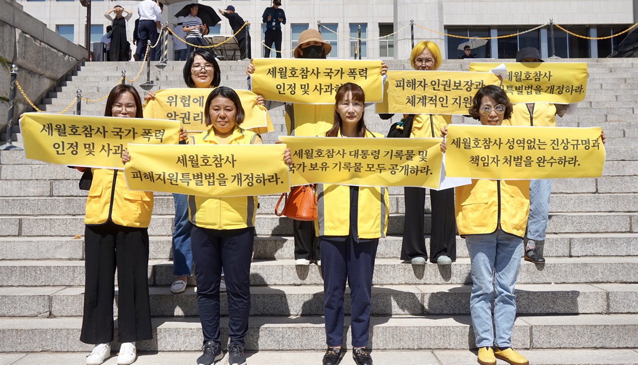 세월호 가족 활동 모습 사진 