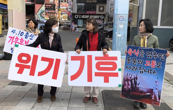 22일 창원 용호문화거리 앞에서 열린 “91차 금요 정기 기후 캠페인”.