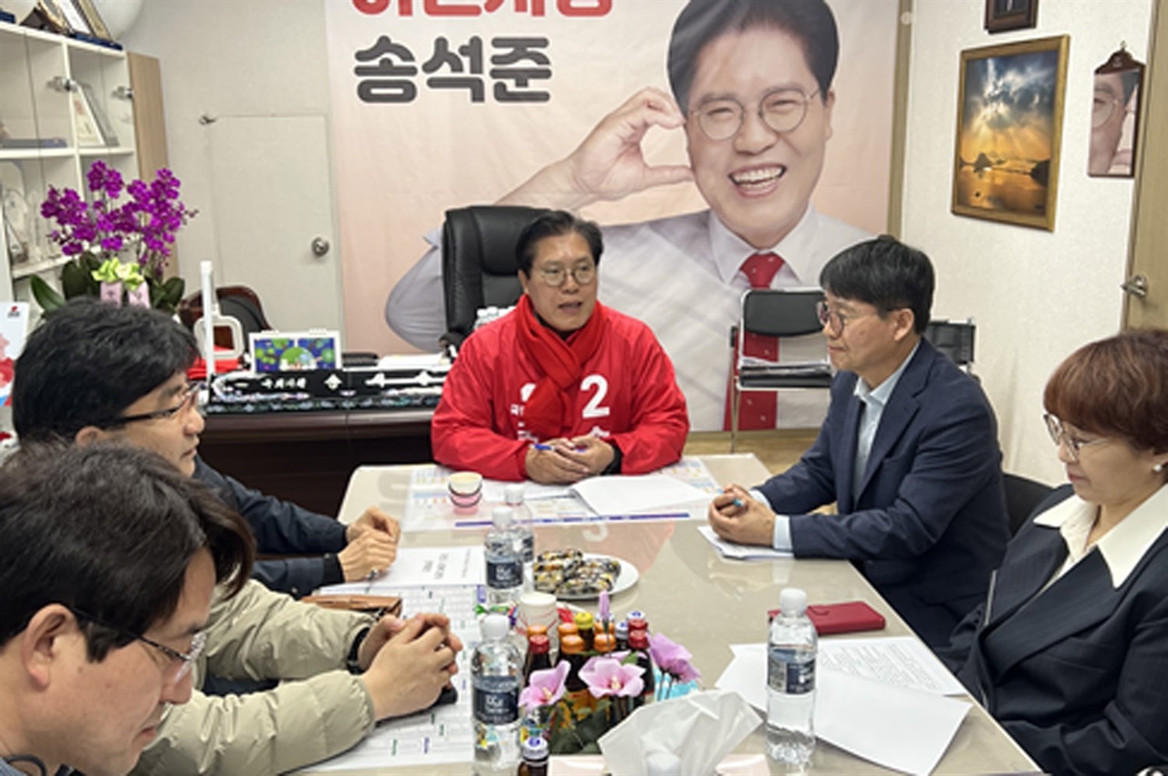 송석준 후보가 이천시사회복지사협회와 정책간담회를 가졌다 