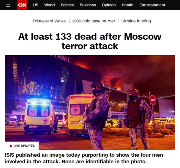 러시아 모스크바 공연장 테러 사건을 보도하는 미 CNN 방송 