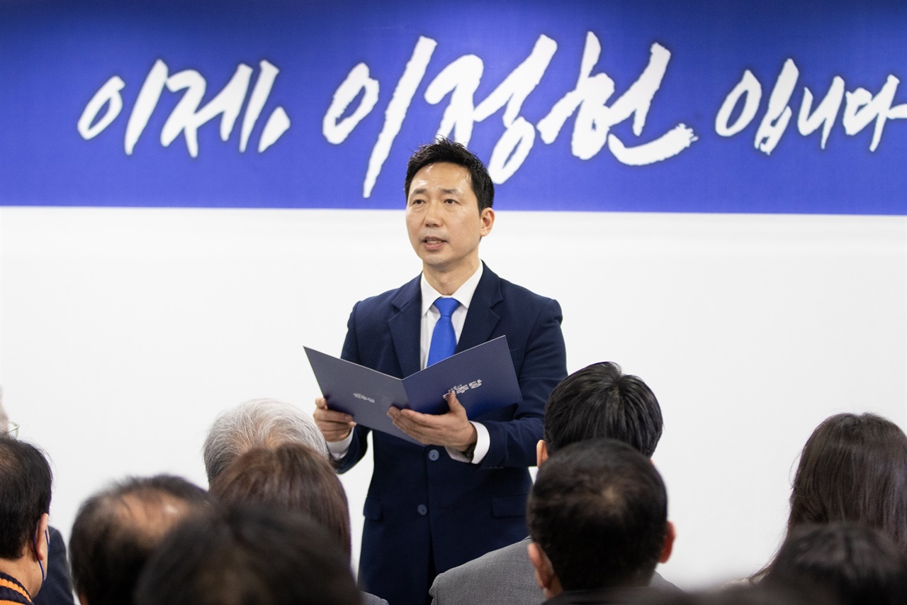 이정헌 더불어민주당 서울 광진구 갑 국회의원 후보 선거사무소 개소식