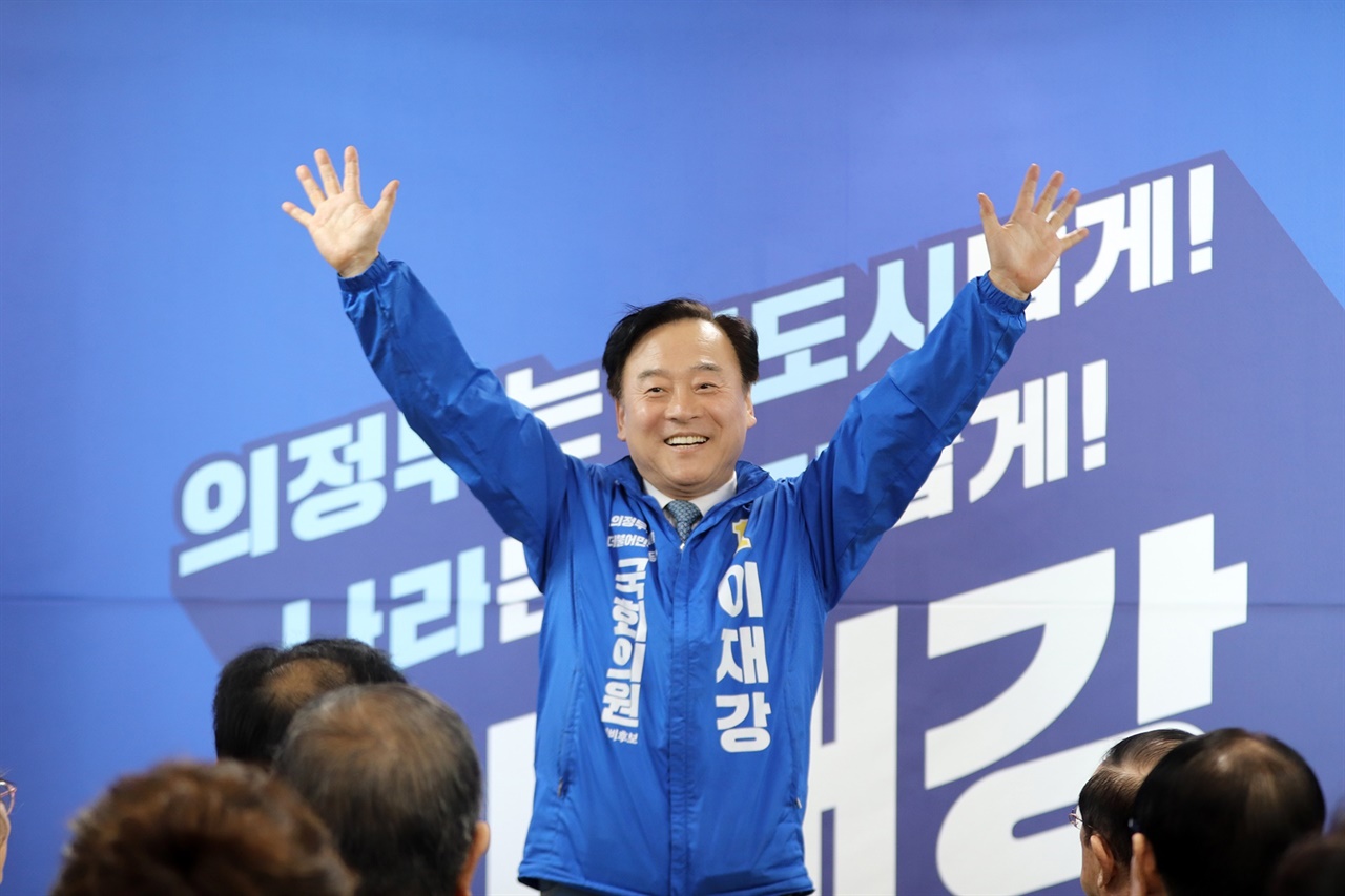 이재강 더불어민주당 경기도 의정부시 을 국회의원 후보