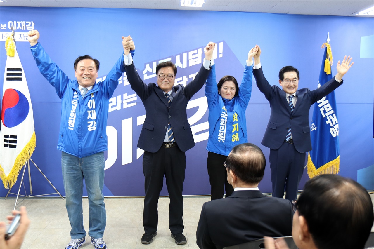 이재강 더불어민주당 의정부을 국회의원 후보 선거사무소 개소식