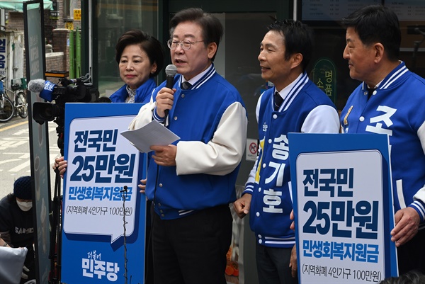 더불어민주당 이재명 대표가 24일 서울 송파구 잠실 새마을전통시장을 방문해 시민들과 인사를 나눈 뒤 현장 기자회견을 하고 있다.  