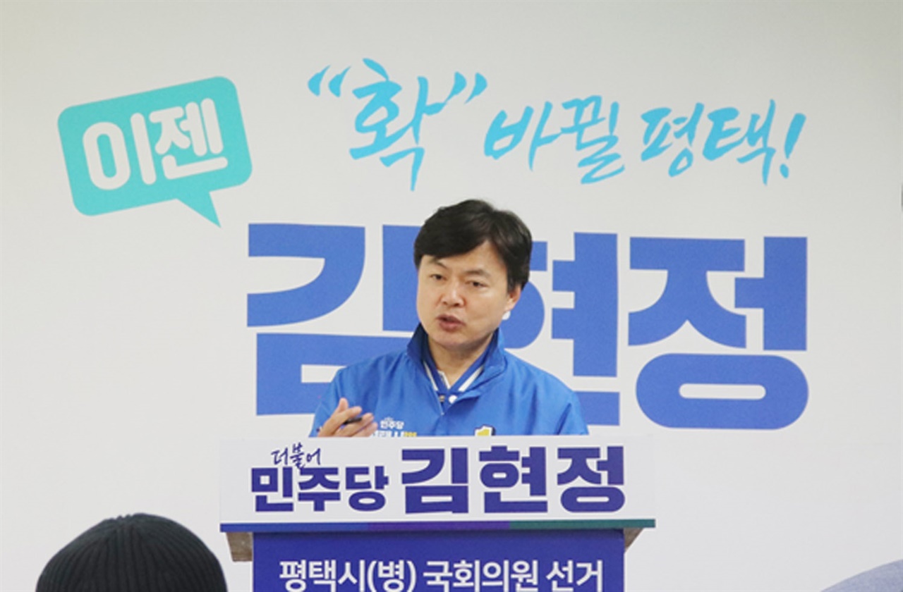 25일 김현정 더불어민주당 평택시병 국회의원 선거후보는 여덟 번째 장바구니 물가 대책에 관한 공약발표 기자회견을 열었다.