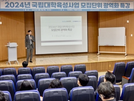 지난 3월 7일 신철균 국가교육위원회 전문위원 초청 강연이 열리고 있다. 