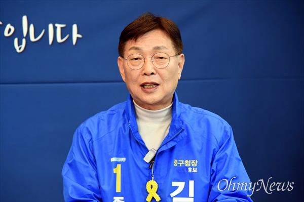 김제선 더불어민주당 대전중구청장 재선거 후보.