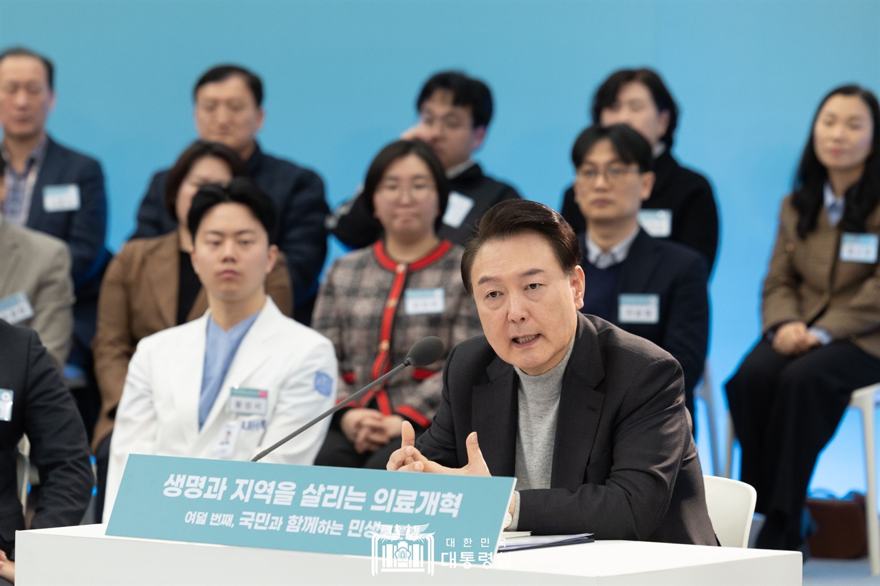 2월 1일 윤석열 대통령이 분당 서울대학교병원에서 ‘생명과 지역을 살리는 의료개혁’을 주제로 여덟 번째 민생토론회를 개최했다.