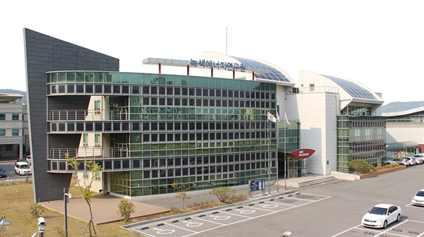 전남 목포 녹색에너지연구원 본원