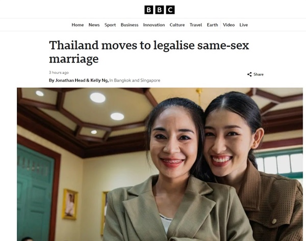 태국 하원이 동성결혼을 법적으로 인정하는 법안을 통과시키면서 태국은 동남아시아에서 첫 번째, 아시아에서는 대만과 네팔에 이어 세 번째로 동성결혼을 법제화한 국가가 될 전망이다.
？