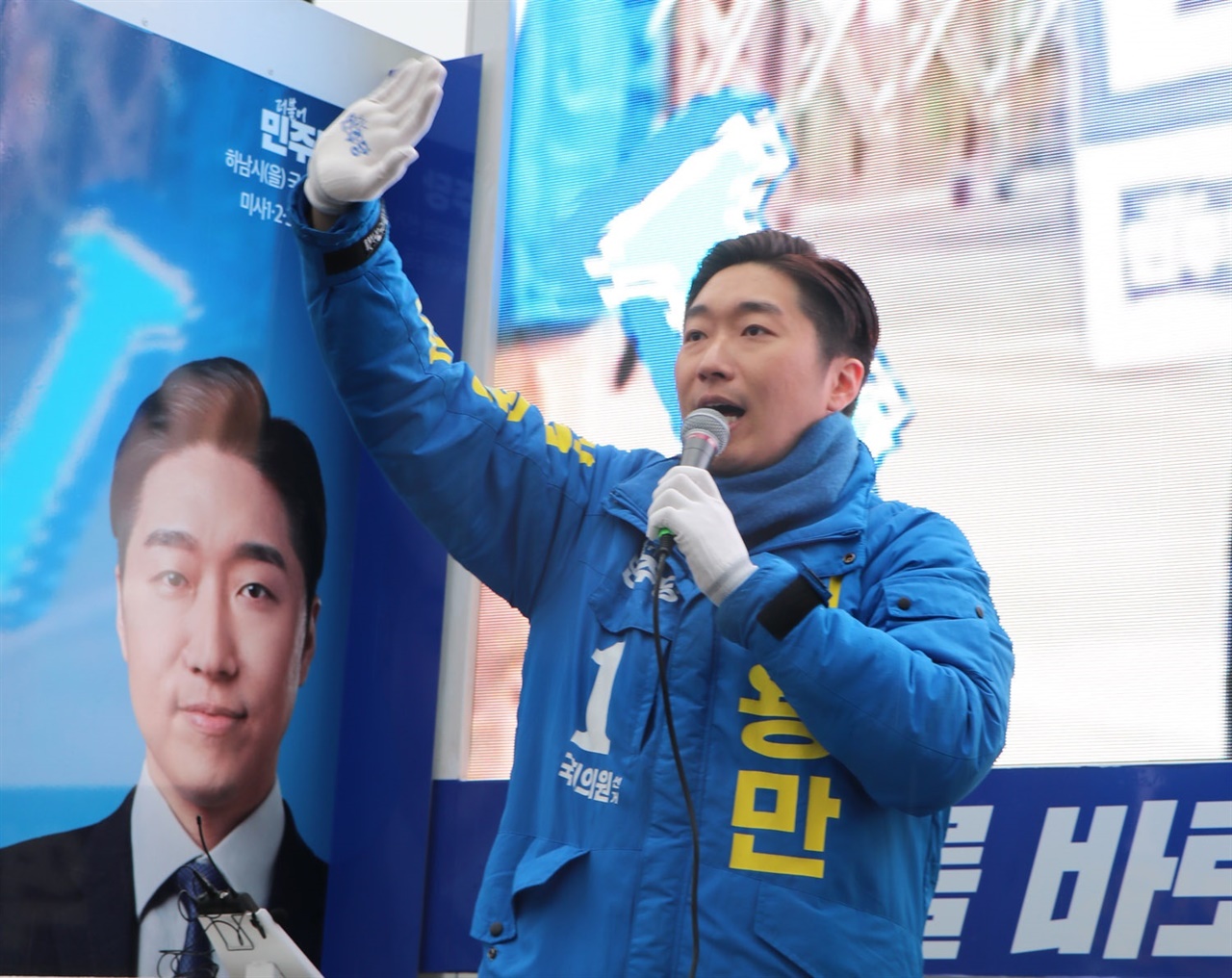 경기도 하남시을 선거구에 출마한 더불어민주당 김용만 국회의원 후보가 22대 총선 공식선거운동 출정식을 열었다.