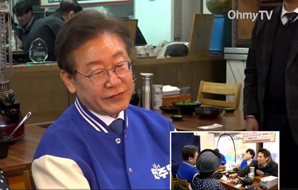 이재명 더불어민주당 대표는 3월 28일 점심 무렵 서울 성동구에 위치한 한 식당에서 식사를 마치고 오마이TV와 막간 인터뷰를 가졌다. 
