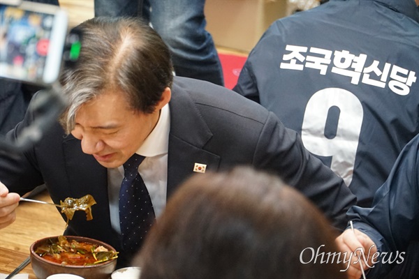 조국 조국혁신당 대표가 28일 낮 대구 중구의 한 국밥집에서 식사를 하고 있는 모습.