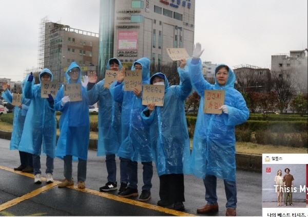 3월 28일 오전 울산남구 공업탑로터리에서 전은수 후보 자원봉사자들이 자신들이 만든 손 피켓을 들고 응원하고 있다.