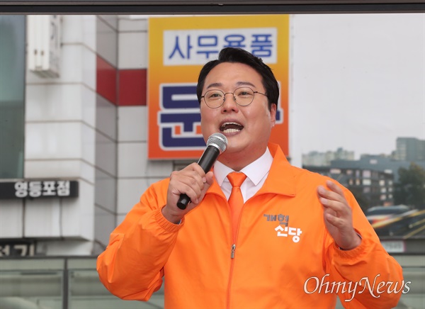천하람 개혁신당 총괄선대위원장이 4·10 총선 공식 선거운동 첫날인 지난달 28일 오후 서울 영등포역 광장에서 열린 중앙당 발대식에서 지지를 호소하고 있다.
