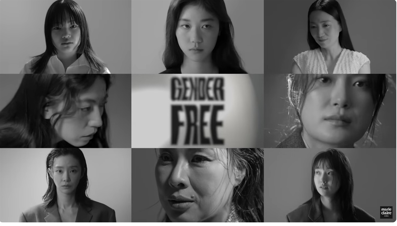  <젠더프리 2024> 프로젝트에 참여한 8명의 배우들