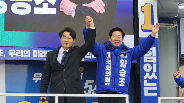 이탄희 더불어민주당 의원이 29일 홍성·예산 지역구에 출마한 양승조 민주당 후보의 지원유세에 나섰다. 