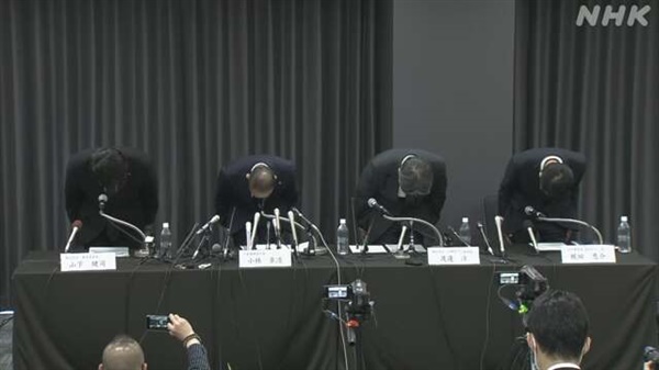 홍국(붉은 누룩) 건강보조제 관련 피해를 사죄하는 일본 고바야시제약 경영진의 사과 기자회견을 생중계하는 NHK 방송