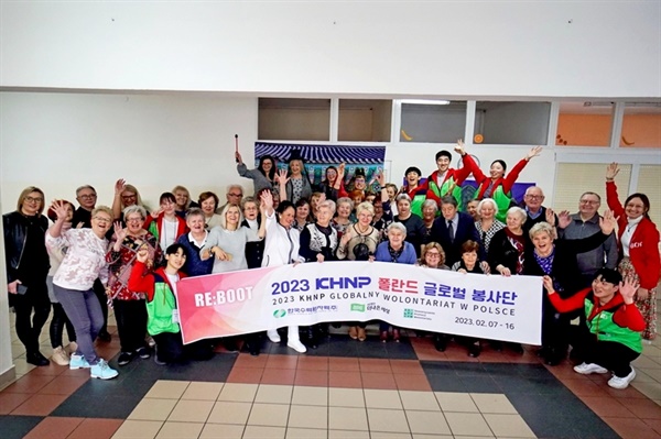 한국 회사의 문화교류 프로젝트에 참여해 자원 봉사를 했다.