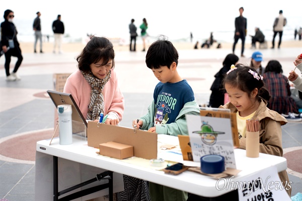 3월 30일 부산 해운대 이벤트광장에서 열린 '세계 어업?양식업 종식의 날' 행사.