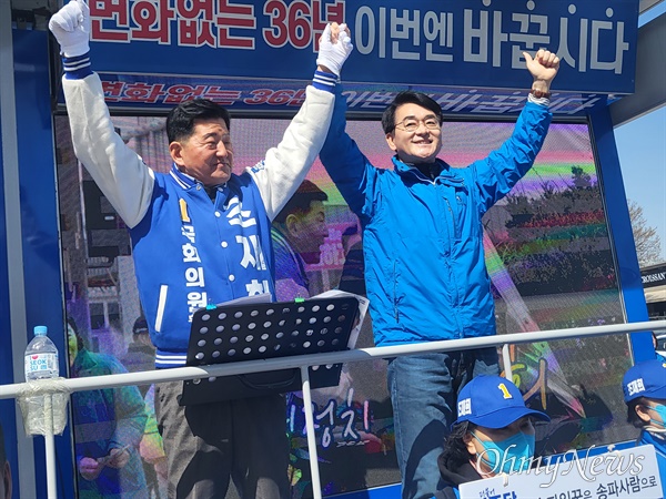 박용진 더불어민주당 의원이 조재희 서울 송파갑 민주당 후보와 함께 거리 유세를 진행하고 있다. 