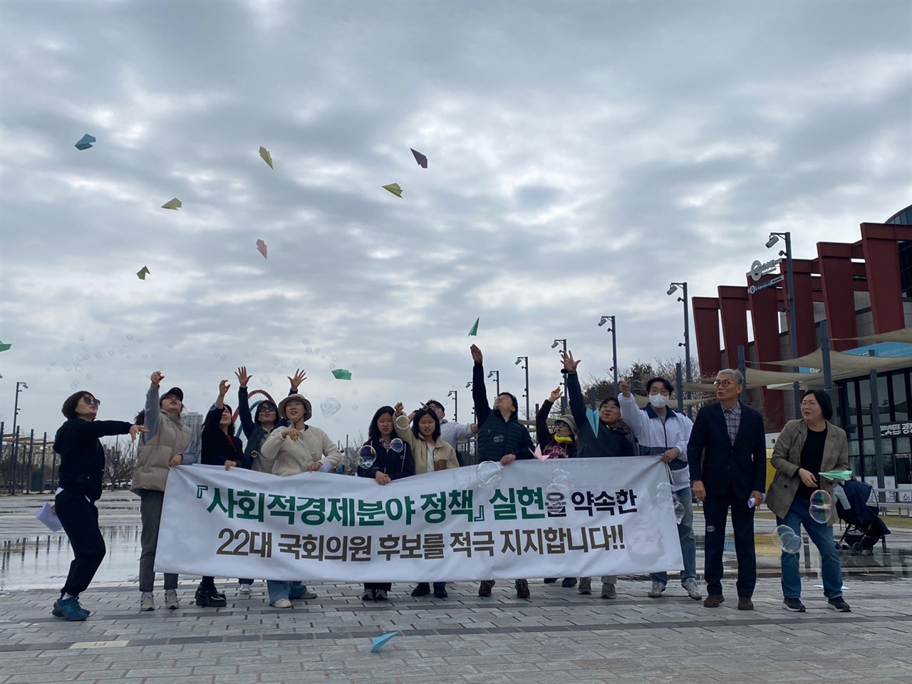 대전사회적경제비상회의는 7명의 대전지역 총선 후보자들과 사회적경제기본법 제정 등 32개 사회적경제 분야 정책협약을 하고 이들에 대한 지지를 선언했다.