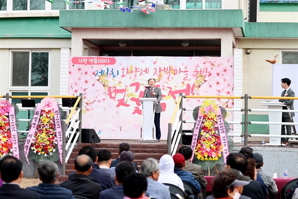  의령 화양제 둑방 벚꽃 축제.