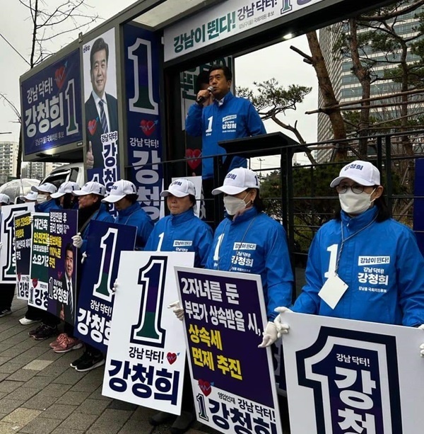 지난 3월 28일 수서역 앞에서 열린 선거출정식 모습.