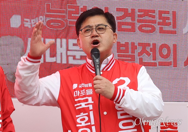 함운경 국민의힘 마포을 후보가 28일 오전 서울 서대문구 신촌 유플렉스 앞에서 열린 집중유세에 참석해 유권자들에게 지지를 호소하고 있다.