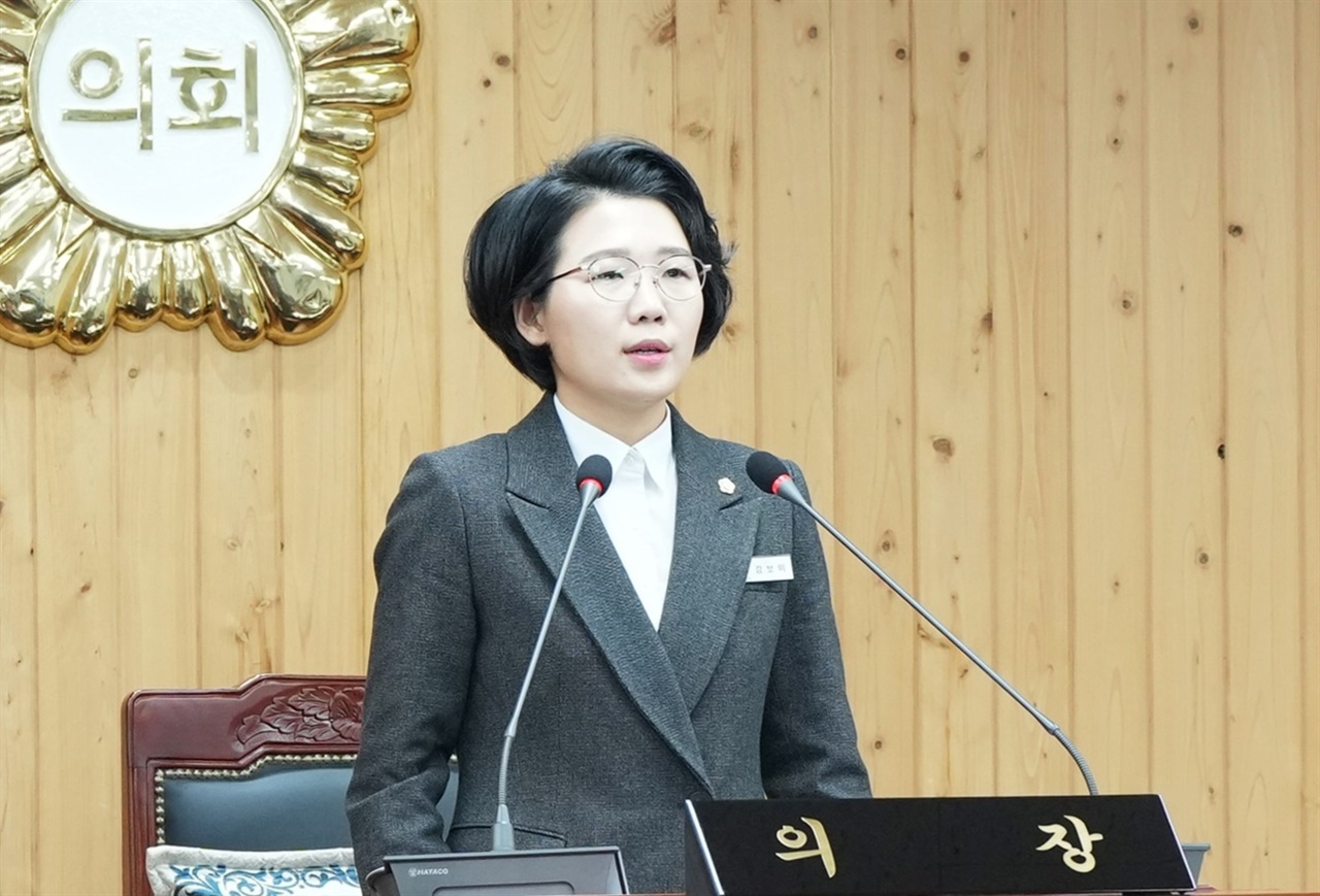  김보미(35·민주당) 전라남도 강진군의회 의장