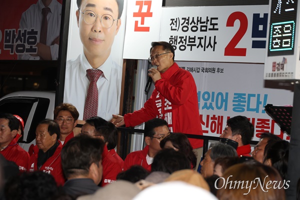 국민의힘 조해진 후보(김해을)가 1일 저녁 김해 수리공원에서 연설하고 있다.
