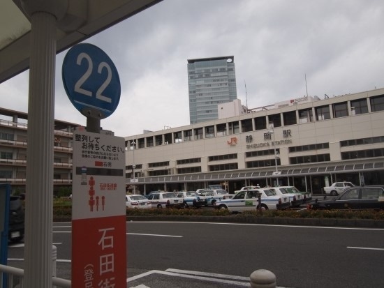 시즈오카역 뒷편 시내버스 승강장과 택시 승강장