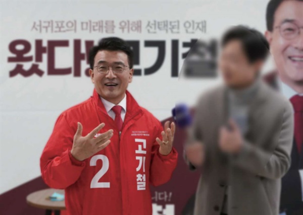서귀포시 국민의힘 고기철 후보 선거공보물. KBS 기자와 인터뷰하는 모습을 올렸다.