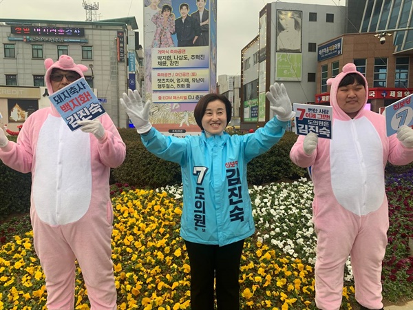 김진숙 후보가 선거운동을 하고 있다.